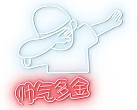霓虹灯网红酒吧LOGO炫彩