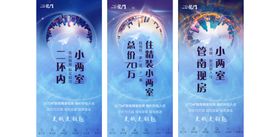 商铺清新