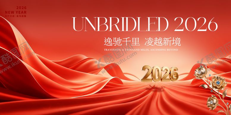 编号：36763401041047507127【酷图网】源文件下载-马年新年晚会地产主画面