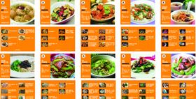 食菌记菜单