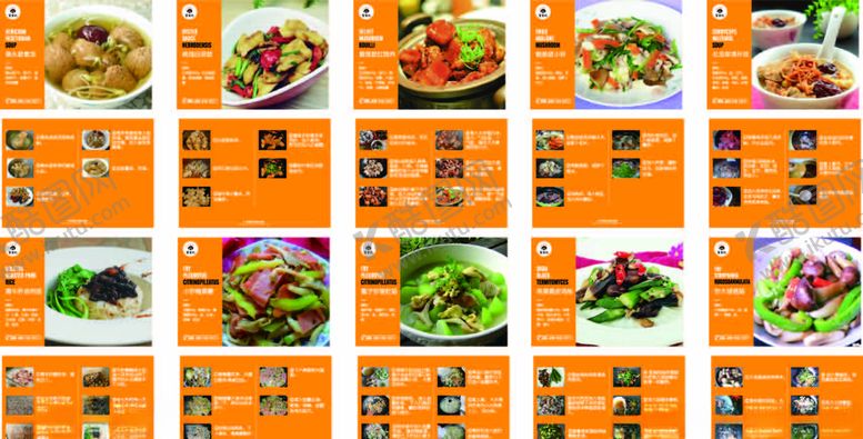 编号：50283310280332477640【酷图网】源文件下载-食菌记菜单