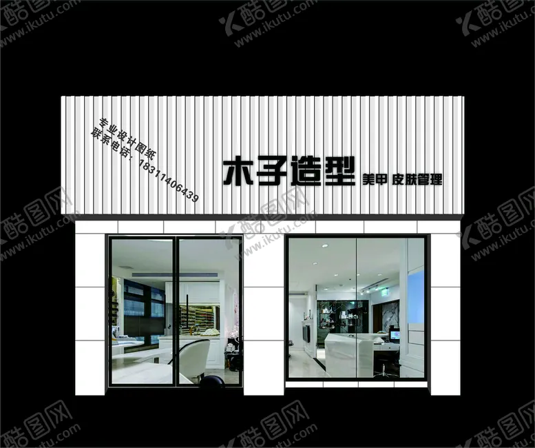 编号：86699801250652118478【酷图网】源文件下载-门头设计