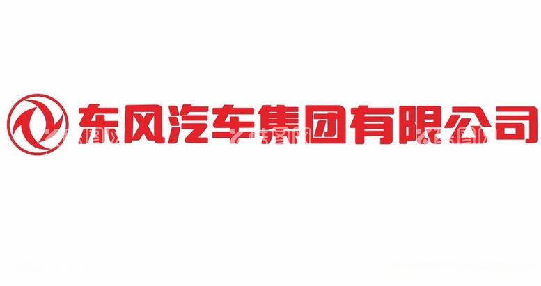 编号：47007212030507254825【酷图网】源文件下载-东风汽车集团有限公司lgog