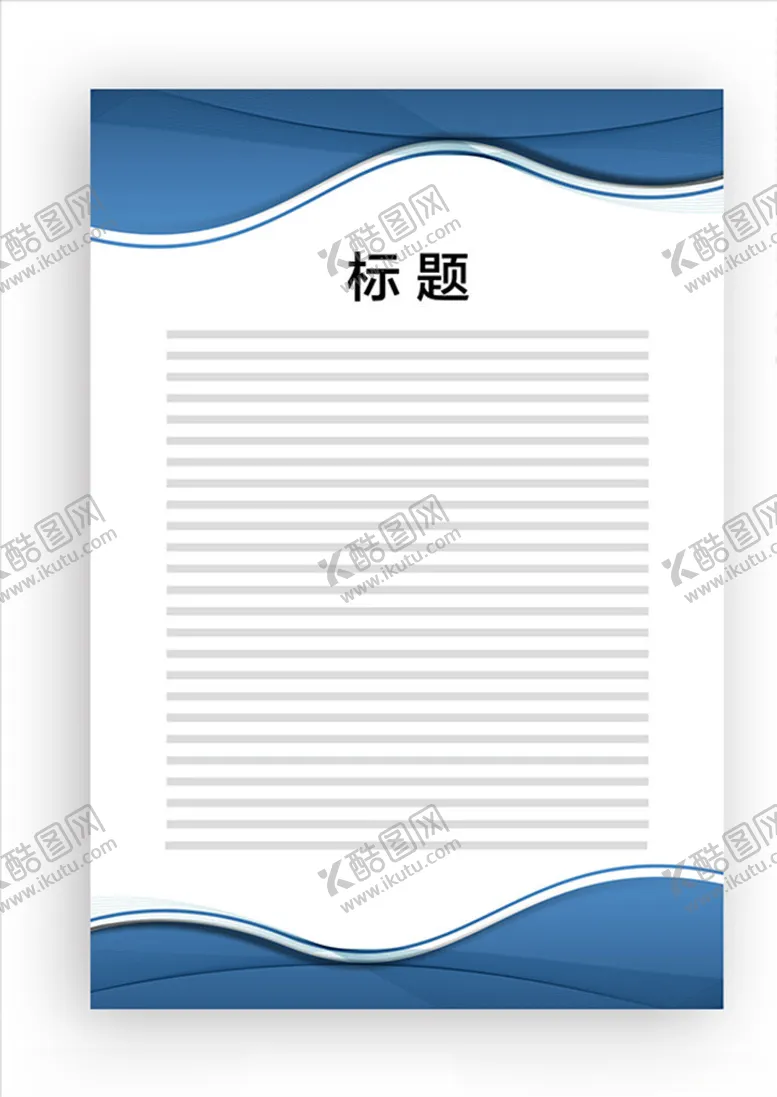 编号：23547306282157184309【酷图网】源文件下载-展板模板