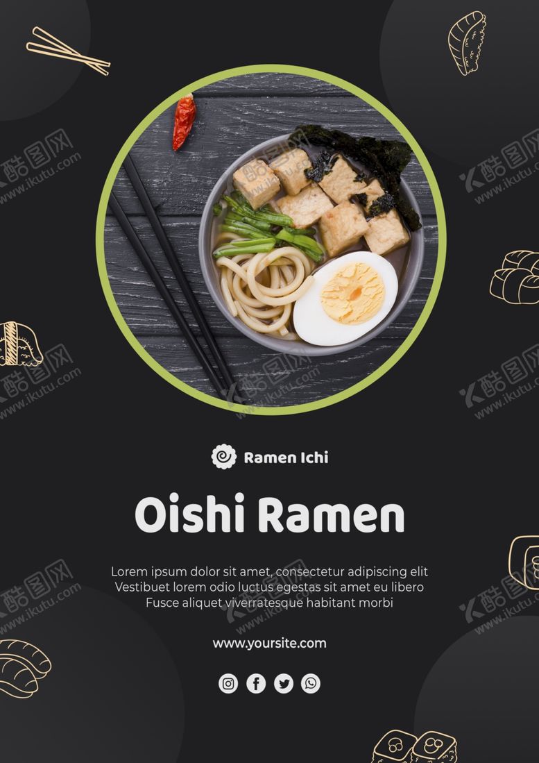 编号：80899906251442467580【酷图网】源文件下载-美食海报