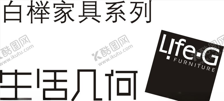 编号：85112906260344093165【酷图网】源文件下载-行业标志LOGO