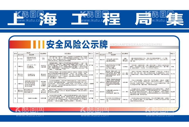 编号：41758909190524376308【酷图网】源文件下载-七牌四图