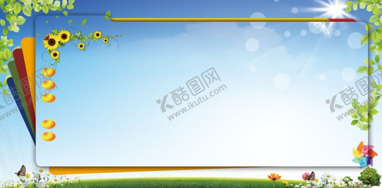 编号：65090301260524021488【酷图网】源文件下载-六一背景 