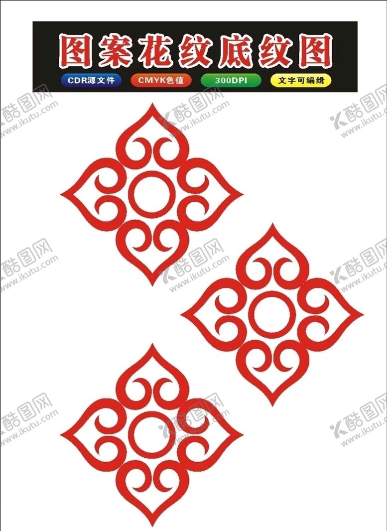 编号：72913110240111324682【酷图网】源文件下载-原创窗纸贴剪花边框