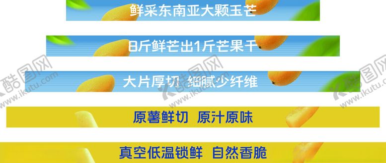 编号：20759804032204322403【酷图网】源文件下载-好想来多彩卡通风格活动标识牌