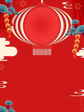元宵节红色中国风背景海报