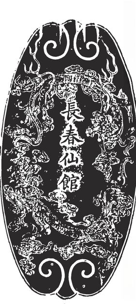 镂空花图案雕仿古传统边