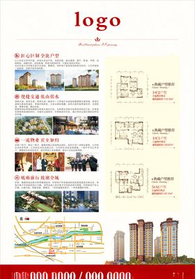 房地产开盘