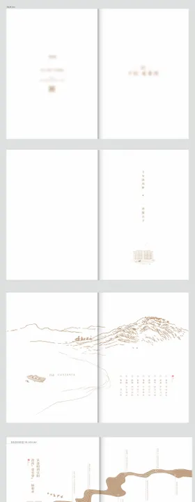 产业地产区域价值画册