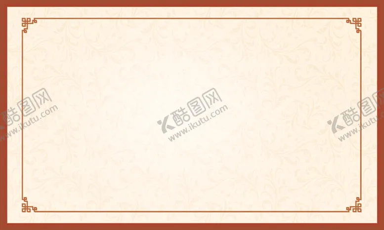 编号：77510205051454206401【酷图网】源文件下载-酒水卡古风中式活动名片
