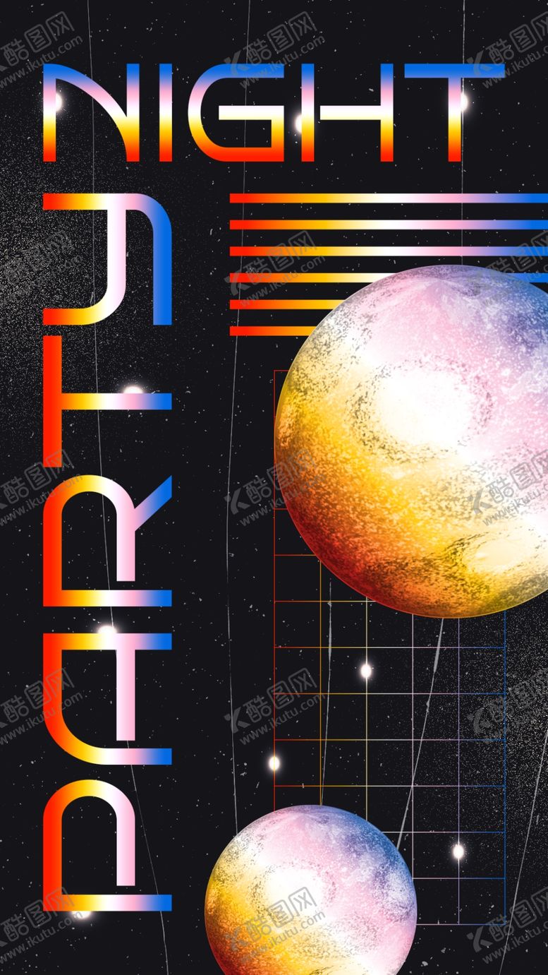 编号：50008510120853142621【酷图网】源文件下载-夜之派对星际梦幻氛围