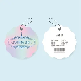 吊牌产品说明矢量花纹矢量底纹
