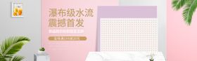 瀑布级水流