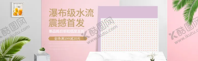 编号：78714305100204101516【酷图网】源文件下载-瀑布级水流