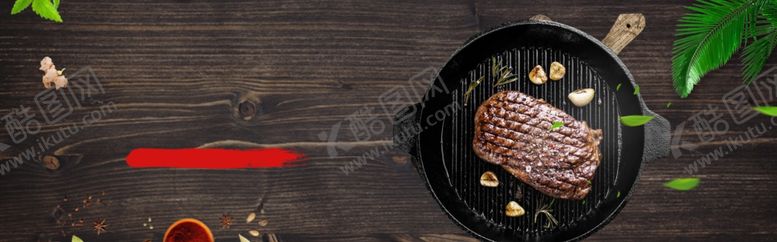 编号：55143110280803496556【酷图网】源文件下载-牛排
