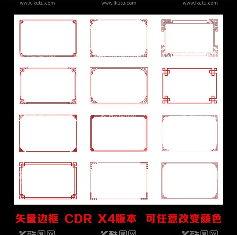 编号：47345012192355519497【酷图网】源文件下载-矢量边框