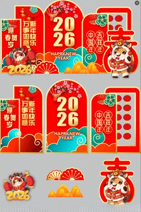 马年新年美陈