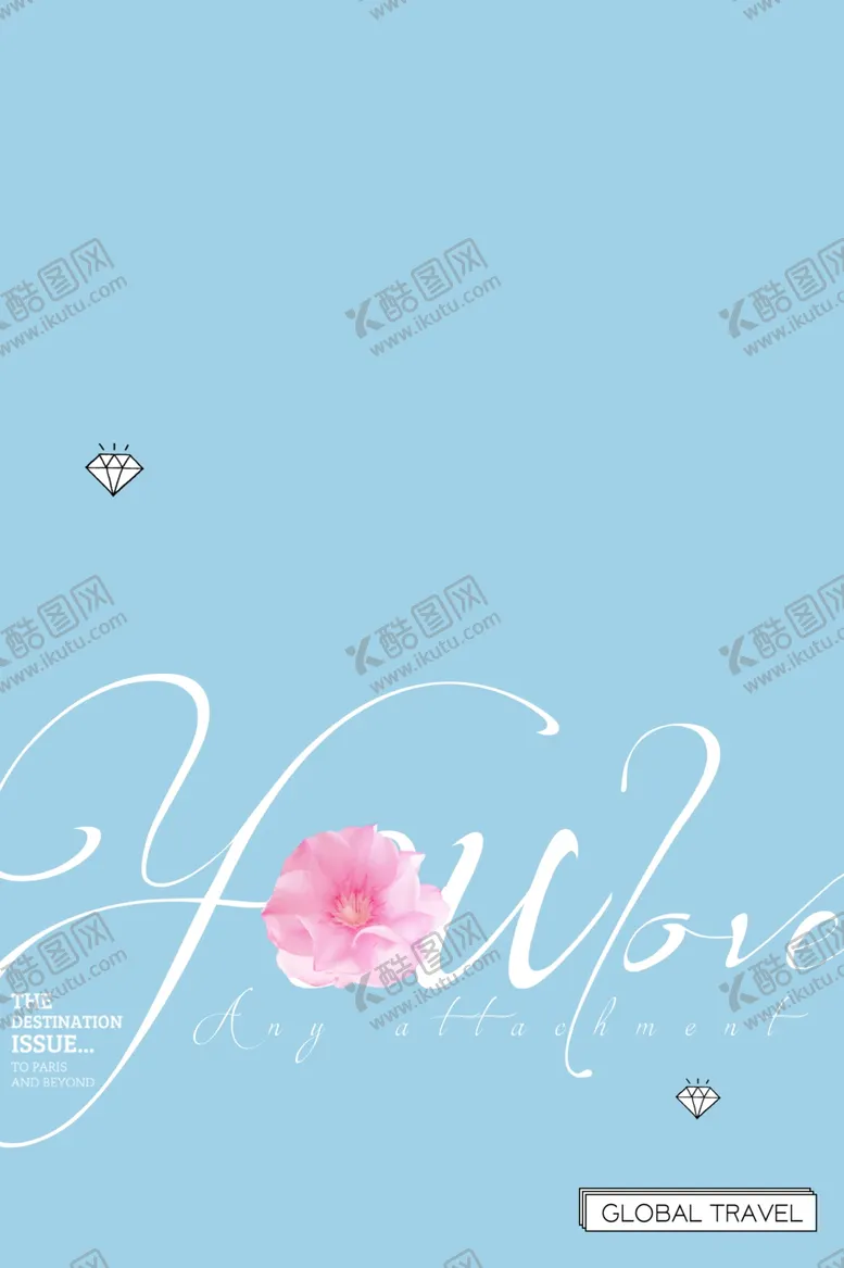 编号：72467610201722303475【酷图网】源文件下载-旅拍文字排版