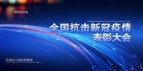 大气背景携梦想紫色再创辉煌引领未来