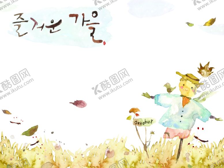 编号：35507809100319364833【酷图网】源文件下载-水彩风景