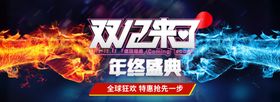 双十二来了