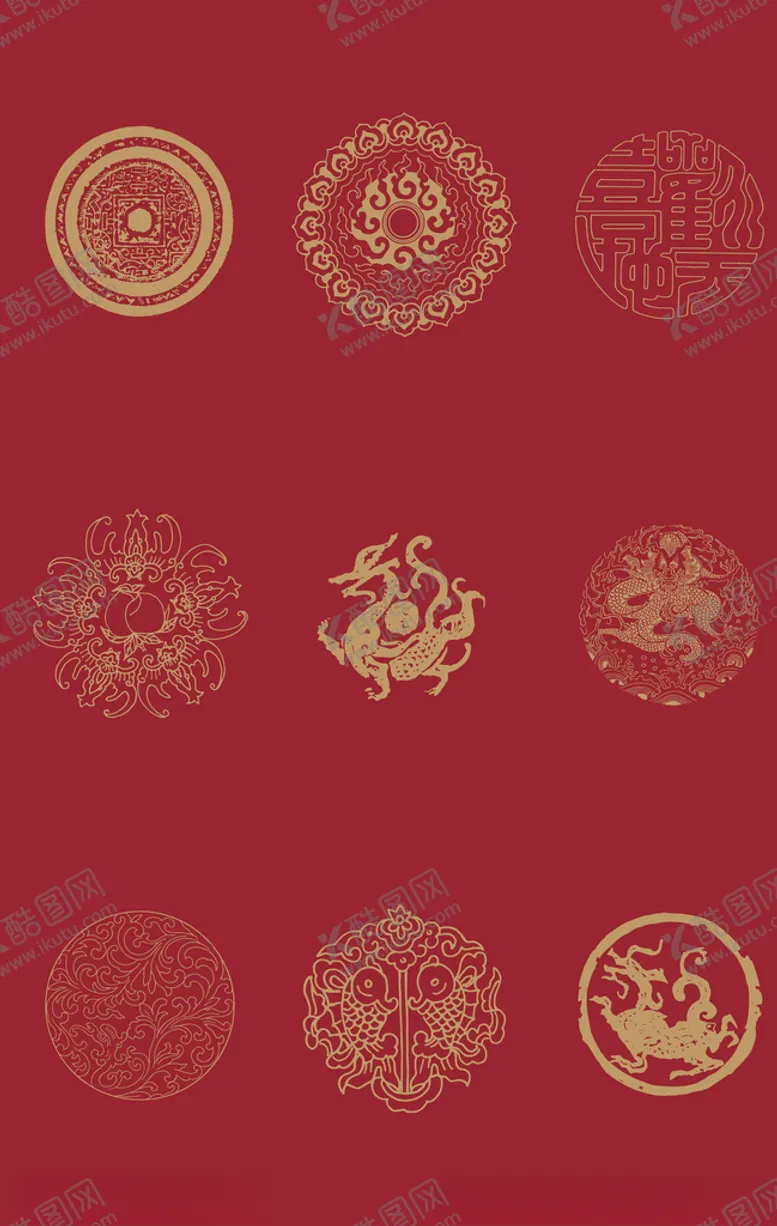 编号：62095409280910444423【酷图网】源文件下载-传统纹样