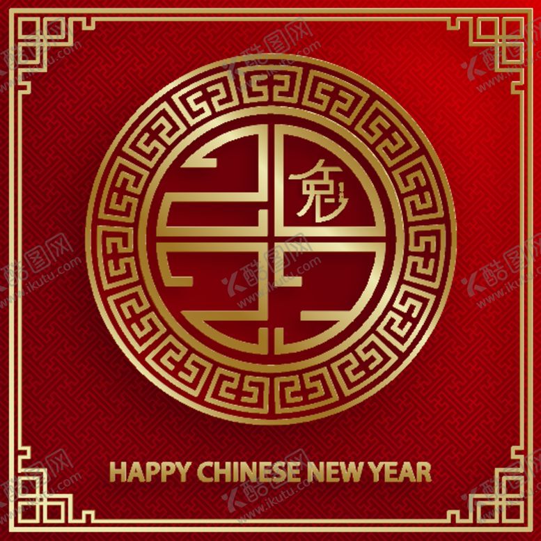 编号：22021712271541333967【酷图网】源文件下载-兔年