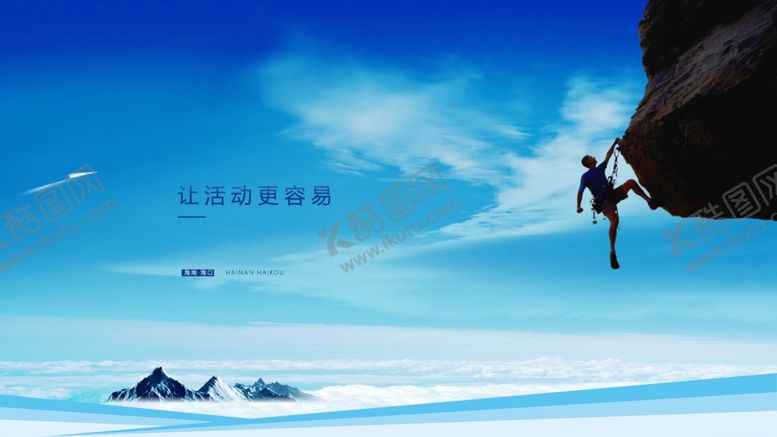 编号：75684606240757262712【酷图网】源文件下载-全屏海报