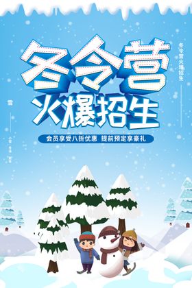 大雪图片