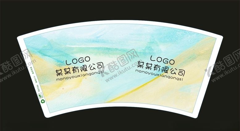 编号：72933809140156261564【酷图网】源文件下载-纸杯平面图