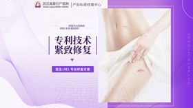 产后康复项目图