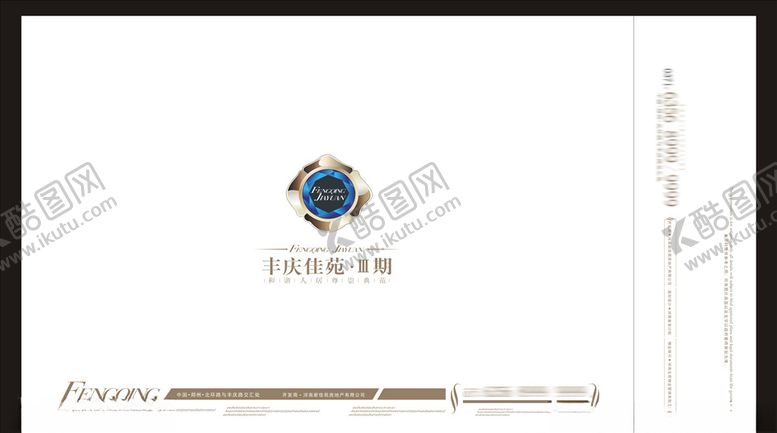 编号：10438910211807488953【酷图网】源文件下载-丰庆佳苑手提袋