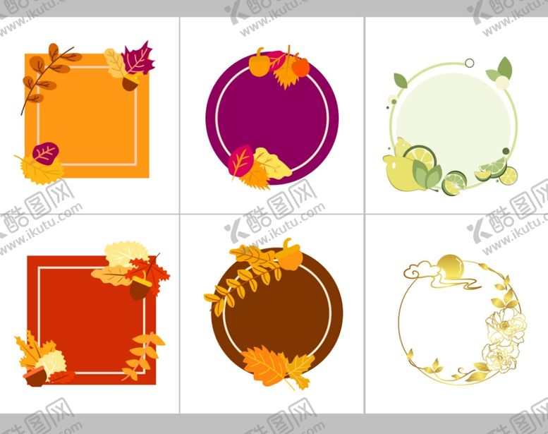 编号：80866309221445087815【酷图网】源文件下载-秋叶边框