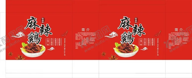 编号：90379102230605142024【酷图网】源文件下载-麻辣鸡