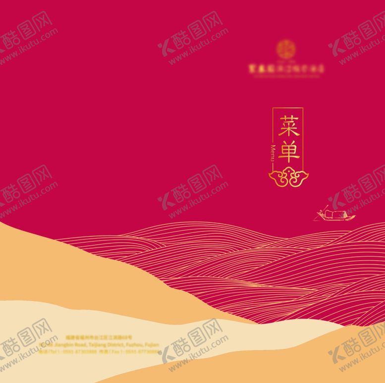 编号：69203602141749562750【酷图网】源文件下载-宴会菜单