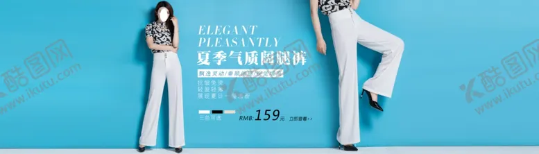 编号：11097506300925447659【酷图网】源文件下载-服装