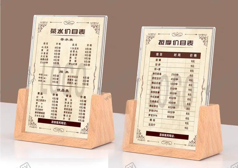 编号：76859409172135226401【酷图网】源文件下载-简约大气台卡价目表（平面图）