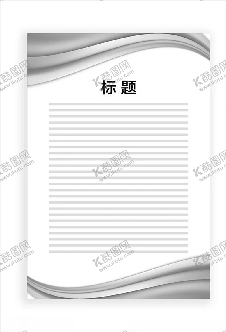 编号：90038207010614353865【酷图网】源文件下载-展板模板