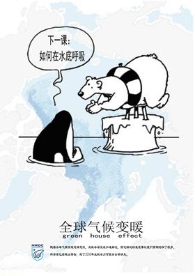 公益招贴