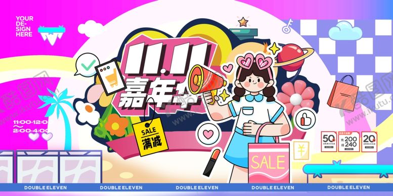 编号：47565911241640596755【酷图网】源文件下载-双11促销海报