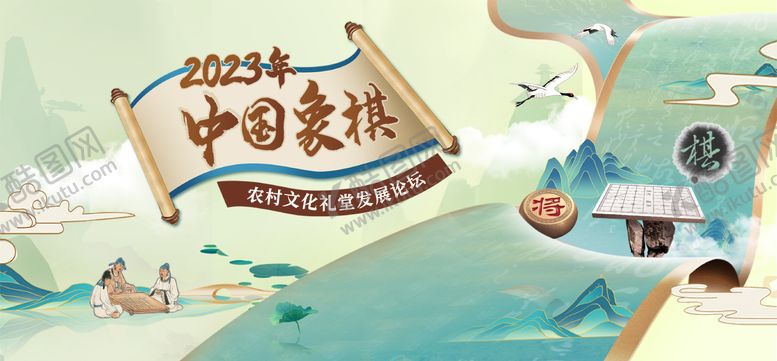 编号：25727904182324354412【酷图网】源文件下载-活动背景板