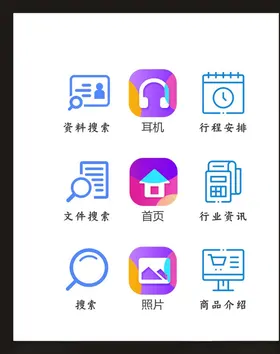 LOGO标识小符设计