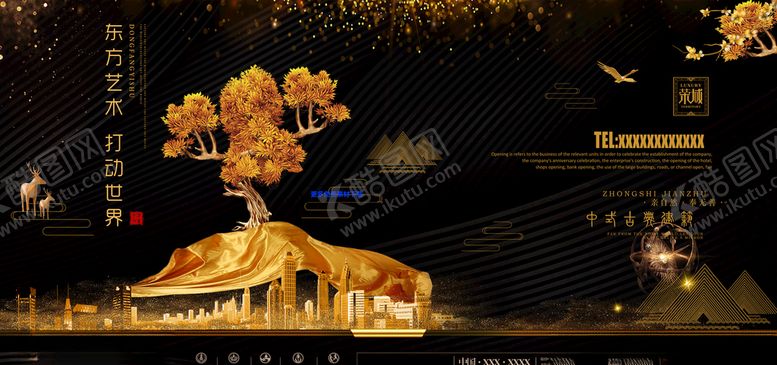 编号：12589007050902162987【酷图网】源文件下载-地产图片