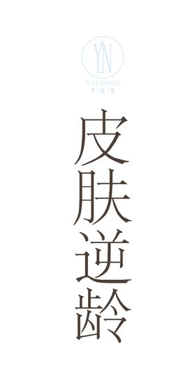 科室牌