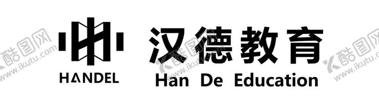 编号：20600506301425353691【酷图网】源文件下载-汉德教育